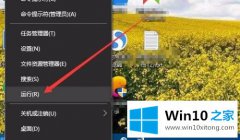 图文解读win10点击没反应的操作方法