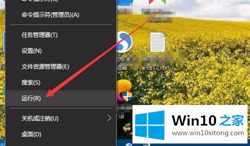 win10点击没反应的操作方法