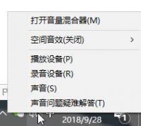 手把手详解win10系统下taskhost.exe占用资源高如何禁用的处理要领