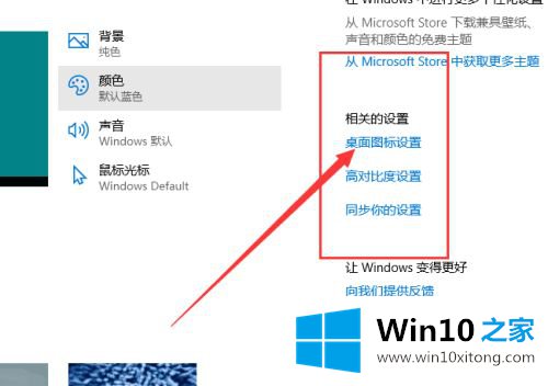 win10怎么显示此电脑的完全操作方式