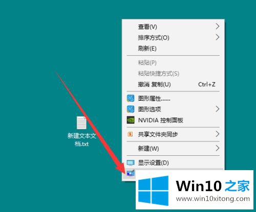 win10怎么显示此电脑的完全操作方式