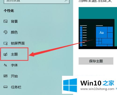 win10怎么显示此电脑的完全操作方式