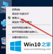 技术详解win10系统无法启用网络发现的详尽处理举措