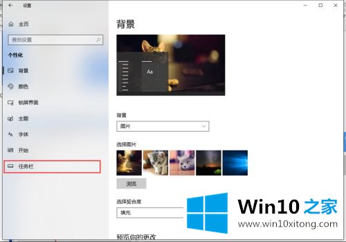 win10触摸键盘怎么开启的处理方法