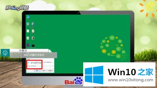 win10应用程序无法正常启动的详尽解决方法