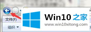 windows10系统无法打开文件提示文件名太长的详尽处理手法