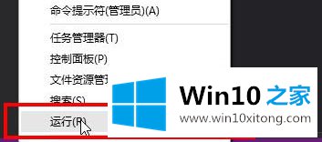 win10记事本怎么打开的具体操作步骤