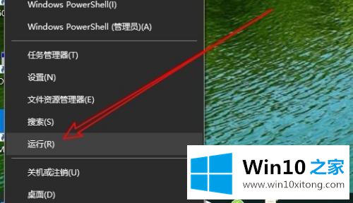 win10没有兼容性选项的详尽解决教程