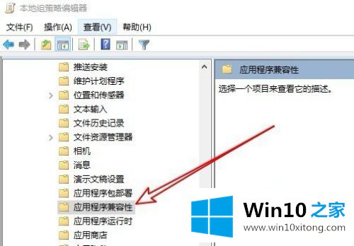 win10没有兼容性选项的详尽解决教程