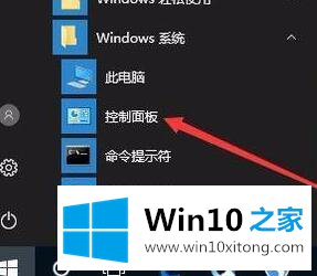 win10关闭屏幕键盘的详细解决措施