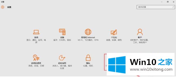 win10重置此电脑失败的具体方法