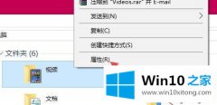 高手告诉你win10系统下xbox录屏如何更改视频保存位置的详细处理方法