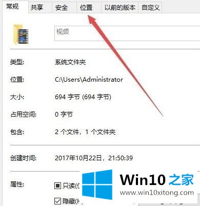 win10系统下xbox录屏如何更改视频保存位置的详细处理方法