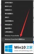 小编传授win10快速启动找不到的完全处理技巧