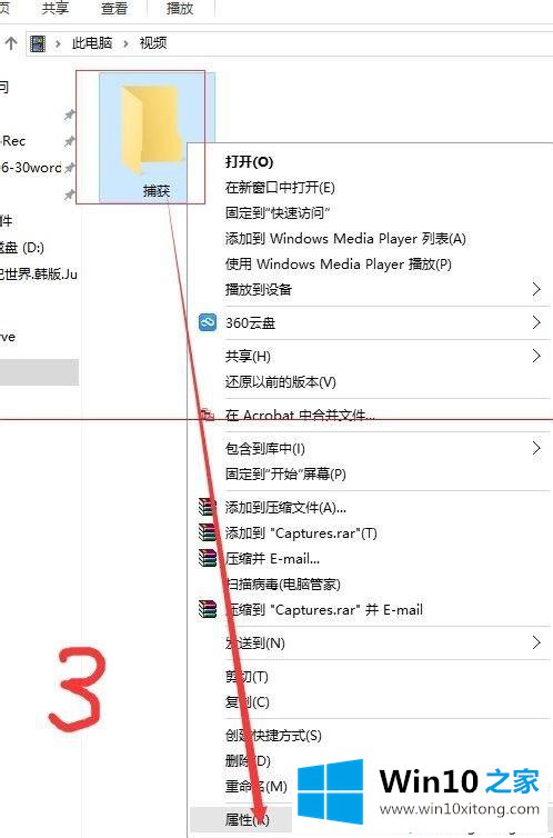 win10电脑内置的具体解决伎俩