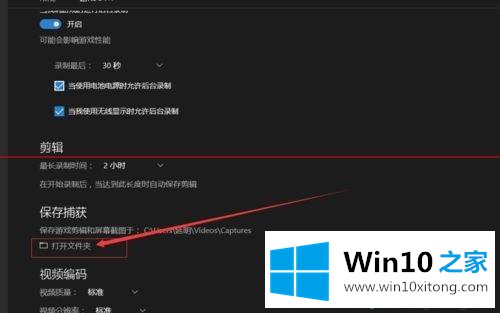 win10电脑内置的具体解决伎俩