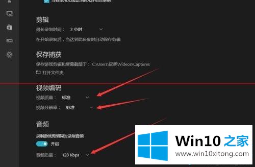 win10电脑内置的具体解决伎俩