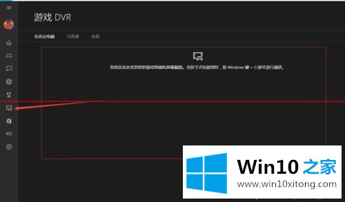 win10电脑内置的具体解决伎俩