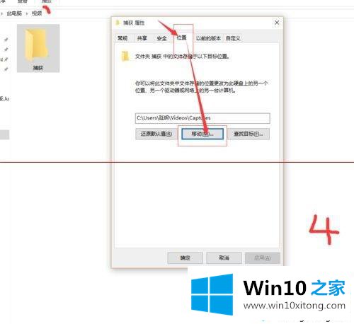 win10电脑内置的具体解决伎俩