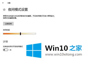 win10屏幕亮度不能调节调节无效的方法介绍