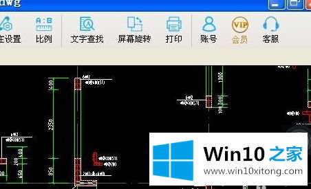 win10用CAD快速看图打印图纸的操作介绍