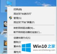 老司机解读win10怎么设置防火墙权限的详尽解决举措