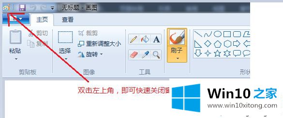 win10关闭程序窗口、最大化最小化快捷键怎么用的具体处理法子