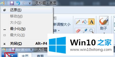 win10关闭程序窗口、最大化最小化快捷键怎么用的具体处理法子