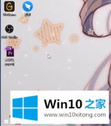 今天讲解win10应用商店关闭更新怎么操作的具体解决手段