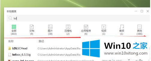 win10系统如何用360桌面助手的具体方法