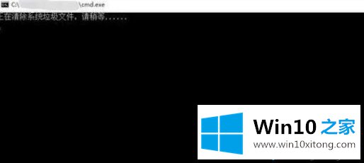 win10自动清理垃圾文件、磁盘、内存的完全处理要领