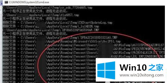 win10自动清理垃圾文件、磁盘、内存的完全处理要领