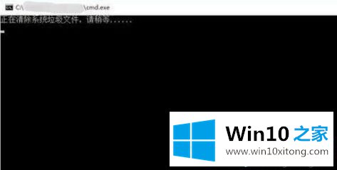 win10自动清理垃圾文件、磁盘、内存的完全处理要领