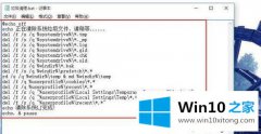 高手操作win10自动清理垃圾文件、磁盘、内存的完全处理要领