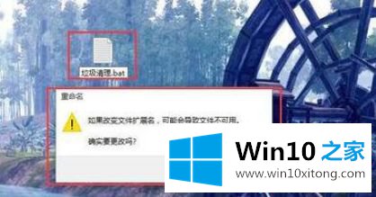 win10自动清理垃圾文件、磁盘、内存的完全处理要领