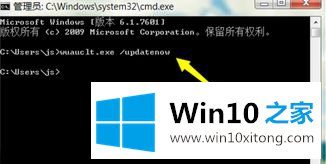 windows10正式版失败的处理方式