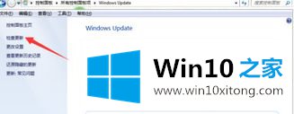 windows10正式版失败的处理方式