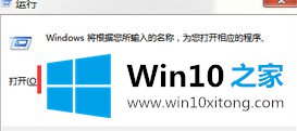 windows10正式版失败的处理方式