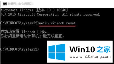 win10 edge浏览器崩溃的详细解决措施