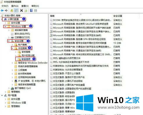 windows10桌面图标设置没有权限怎么解除的操作技巧