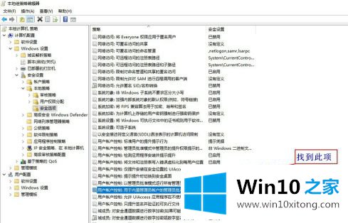 windows10桌面图标设置没有权限怎么解除的操作技巧