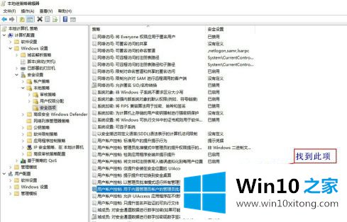 windows10桌面图标设置没有权限怎么解除的操作技巧