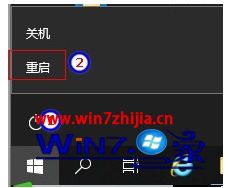 windows10桌面图标设置没有权限怎么解除的操作技巧