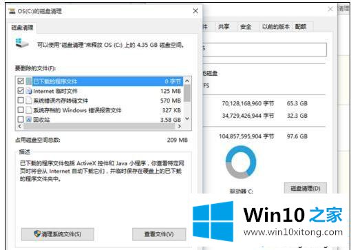 win10电脑深度清理系统垃圾文件的详尽操作教程