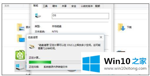 win10电脑深度清理系统垃圾文件的详尽操作教程