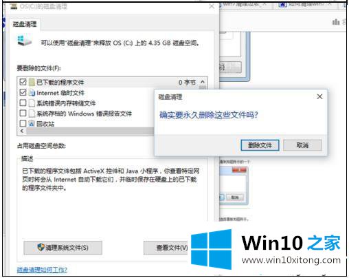 win10电脑深度清理系统垃圾文件的详尽操作教程