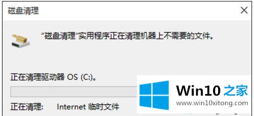 win10电脑深度清理系统垃圾文件的详尽操作教程