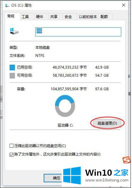 win10电脑深度清理系统垃圾文件的详尽操作教程