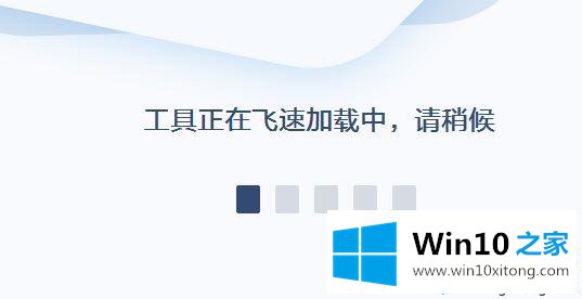 win10系统下mcafee占用磁盘100%的完全操作教程