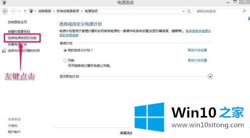 windows10无法关机什么原因的完全解决手法